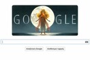 H Google τιμά τον Διονύσιο Σολωμό