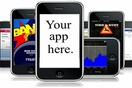 Όλα όσα πρέπει να γνωρίζει ένας υποψήφιος app developer