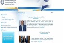 Η ΕΛΑΣ ανοίγει διαδικτυακό διάλογο με τους πολίτες