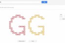 H Google προσφέρει ένα ευχάριστο διάλειμμα