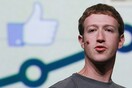 Ο Mark Zuckerberg για τo μέλλον των social media και την ελευθερία του λόγου