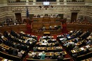 Στη Βουλή σήμερα το προσχέδιο του προϋπολογισμού για το 2017