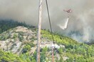 Σε ποιες περιοχές υπάρχει σήμερα υψηλός κίνδυνος πυρκαγιάς