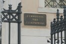 Δεν έγιναν δεκτές από το ΣτΕ οι προσφυγές των καναλιών για τον διαγωνισμό για τις τηλεοπτικές άδειες