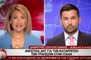 To Star διέκοψε τη συνεργασία του με τον δημοσιογράφο Δ. Σουλτογιάννη