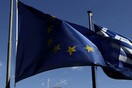 Σταδιακή χαλάρωση των capital controls προβλέπει η Κομισιόν