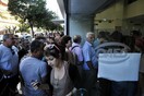 ΟΑΕΔ: Αύξηση της ανεργίας κατά 2,2% τον Ιούλιο - Στους 846.000 ανέρχονται οι άνεργοι σε όλη τη χώρα