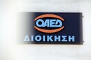 ΟΑΕΔ: Αυξήθηκαν οι εγγεγραμμένοι άνεργοι τον Αύγουστο
