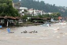 Ο μέχρι τώρα τραγικός απολογισμός της κακοκαιρίας -Τέσσερις νεκροί