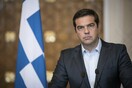 Αυστηρό μήνυμα Τσίπρα προς την Τουρκία για σεβασμό του διεθνούς δικαίου