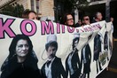 «Koμπογιαννίτες»: ένα πανό στην σημερινή διαδήλωση για το ΕΣΥ