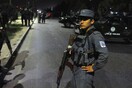 12 οι νεκροί από την επίθεση στο Αμερικανικό Πανεπιστήμιο, στην Καμπούλ