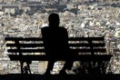 Στο Taxisnet ο ΕΝΦΙΑ του 2016