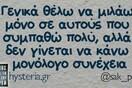 Οι Μεγάλες Αλήθειες της Παρασκευής