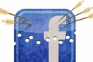 Facebook: Τι αλλάζει στα σχόλια του κοινωνικού δικτύου