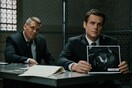 Mindhunter: Πολύ πιο «πέρα από την αρχή της ηδονής»