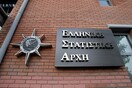 Ηχηρή παρέμβαση Κομισιόν για την ΕΛΣΤΑΤ- Για υποβιβασμό του Συντάγματος κάνει λόγο ο Παπαγγελόπουλος