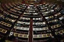 Κατατέθηκε στη Βουλή το προσχέδιο του νέου προϋπολογισμού