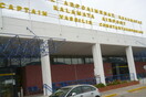 Καλαμάτα: Έκλεισαν αεροδρόμιο και αρχαιολογικός χώρος Μεσσήνης, λόγω κακοκαιρίας