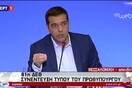 Τσίπρας: Γιατί καθυστερεί η δεύτερη αξιολόγηση