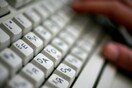 Εξιχνιάστηκε διαδικτυακή απάτη με προγνωστικά για στοίχημα