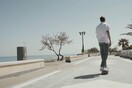 Ο παραθεριστής σκέιτερ της Νότιας Ιταλίας