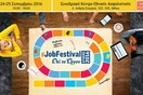 Athens #JobFestival 2016