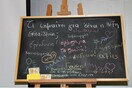 Education Festival 2016
