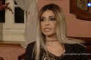 Η Μίνα Αρναούτη δίνει για πρώτη φορά συνέντευξη και μιλά για το δυστύχημα με τον Παντελή Παντελίδη