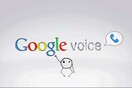 Η Google Voice ηχογραφεί και αποθηκεύει τις συζητήσεις που οι άνθρωποι κάνουν γύρω από τα κινητά τους― αλλά μπορείτε να σβήσετε τα αρχεία