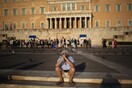 WEF: Η Ελλάδα, πιο χαμηλά κι από την Ναμίμπια, στην παγκόσμια κατάταξη ανταγωνιστικότητας