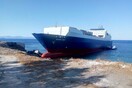 Τουρκικό φορτηγό πλοίο προσάραξε στη Λακωνία