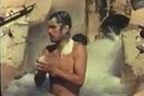El Otro Lado