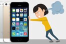 Mισώ το iphone μου!