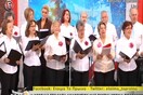 Η χορωδία του ΚΑΠΗ Αμαρουσίου τραγουδάει Μαζωνάκη ανήμερα των Φώτων