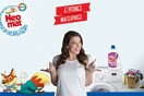 Έξυπνες Μαγειρικές από το Neomat και την Madame Ginger