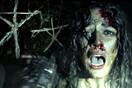 Εντελώς ξαφνικά, το θρυλικό 'Blair Witch' επέστρεψε με μια αποκάλυψη που τους άφησε όλους άφωνους