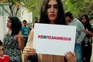 Ένα διαφορετικό Mannequin Challenge στην Ινδία