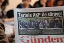 Τουρκία: Δικαστήριο διέταξε το κλείσιμο της φιλοκουρδικής εφημερίδας Ozgur Gundem
