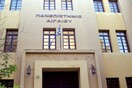 Παραιτήθηκαν όλα τα μέλη του συμβουλίου του Πανεπιστημίου Αιγαίου