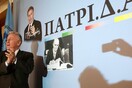 Ενισχύεται το κατηγορητήριο για τον Ψωμιάδη και τον αδελφό του
