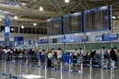 Το «Ελ. Βενιζέλος» παρουσίασε τη μεγαλύτερη ποσοστιαία αύξηση επιβατικής κίνησης στην ΕΕ το 2015