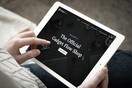 Το GADGET FLOW παρουσιάζει το επίσημο κατάστημά του!