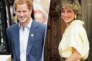 Ο πρίγκιπας Χάρι εξομολογείται για αυτό που μετάνιωσε μετά το θάνατο της Νταϊάνα