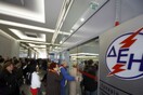 Διευκρινίσεις της ΔΕΗ για τις ρυθμίσεις οφειλών
