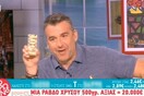 Η ράβδος χρυσού του Γιώργου Λιάγκα