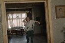 Ένα μάθημα του πώς να μεγαλώνεις με χάρη