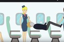 Τι συμβαίνει όταν κάποιος πεθαίνει εν πτήσει;