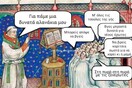 Όλα (ή σχεδόν όλα) τα τραγούδια της αγαπημένης μας εκκλησιαστικής χορωδίας εδώ ❤️❤️❤️