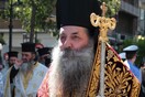 Ο Μητροπολίτης Σεραφείμ διώχνει απ' το Γηροκομείο Πειραιά δεκάδες ηλικιωμένους 75 έως 93 ετών - επειδή καπνίζουν;!